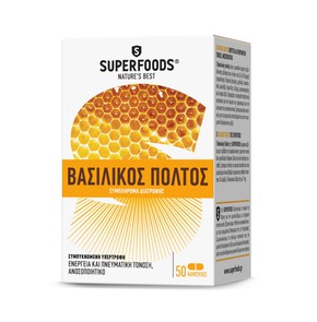 Superfoods Royal Jelly, 50caps