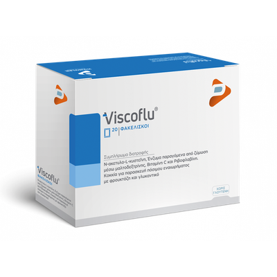 PHARMALINE Viscoflu Συμπλήρωμα Διατροφής Για Την Αποτελεσματική Βλεννολυτική Δράση Για Την Ευεξία Των Αεραγωγών x20 Φακελάκια