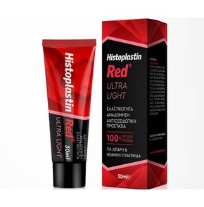 Histoplastin Red Ultra Light Texture, 30ml