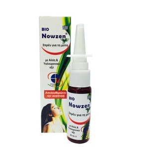 Nowzen Nasal Spray-Φυτικό Σπρέυ για τη Μύτη με Αλό