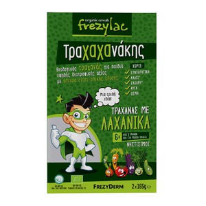 FREZYLAC Τραχαχανάκης με λαχανικά 2x165g