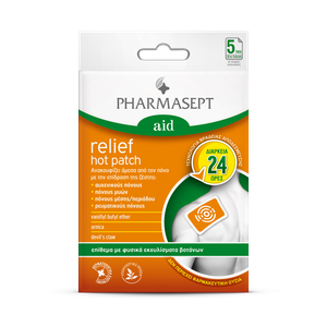 PHARMASEPT Aid relief hot patch 5τμχ 