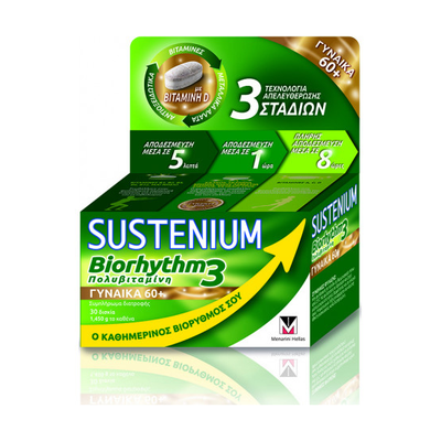 SUSTENIUM Biorhythm 3 Πολυβιταμίνη Για Γυναίκες 60+ x30 Δισκία