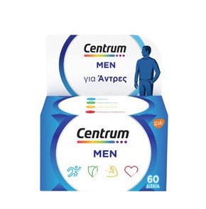 Centrum Men-Πολυβιταμίνη Ειδικά Σχεδιασμένη για το