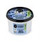 Organic Shop Body Cream Norturing Blueberry & Blackberry - Κρέμα Σώματος, 250ml
