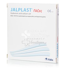 Jalplast Gause Pads (10 x 10 cm) - Γάζες Αποστειρωμένες Εμποτισμένες, 10τμχ.