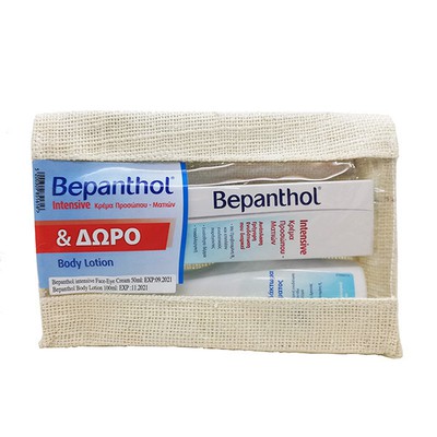 Bepanthol Intensive Κρέμα Προσώπου και Ματιών 50ml