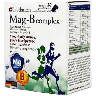 LAVDANON Mag - B Complex Μαγνήσιο 400 mg & Σύμπλεγμα Βιταμινών Β 30 Φακελάκια