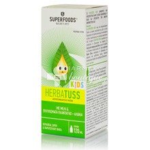 Superfoods Herbatuss Kids - Ξηρός & Παραγωγικός Βήχας, 120ml