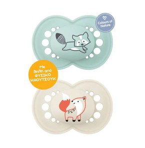 MAM Original Latex Soother for Boys 16+ Months, 2p