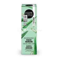 Organic Shop Nourishing Face Serum for All Skin Types (Aloe & Avocado) - Ορός Προσώπου, 30ml