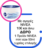 S3.gy.digital%2f2happy gr%2fuploads%2fasset%2fdata%2f51055%2fnivea tyxaia epilogh badge