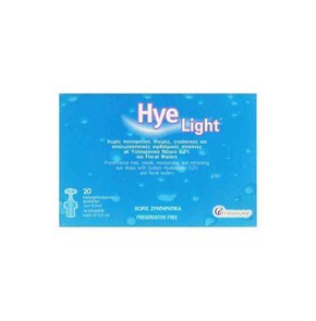 Sterile Hye Light Ophthalmic Solution, 20x0.5ml