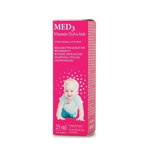 Starmel MED3 Vitamin D3 For Kids 400 IU Spray-Σπρέ