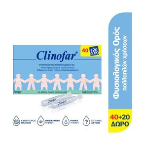 Clinofar Sterile Water, 60 Amp x 5ml