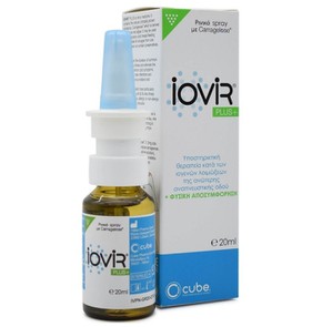 Cube Iovir Plus Nasal Spray, 20ml