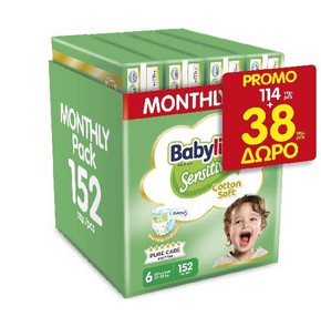 Babylino Sensitive Cotton Soft No6 (13-18 Kg) Mont