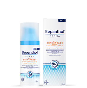 Bepanthol Derma Restoring SPF25 Ενυδατική Κρέμα Πρ
