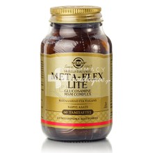 Solgar Meta-Flex Lite (Glucosamine MSM Complex), 60 tabs