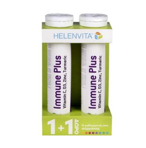 1+1 ΔΩΡΟ Helenvita Immune Plus-Συμπλήρωμα Διατροφή