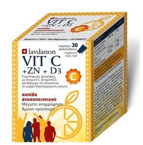 Lavdanon Vit C & Zinc & D3-Συμπλήρωμα Διατροφής γι