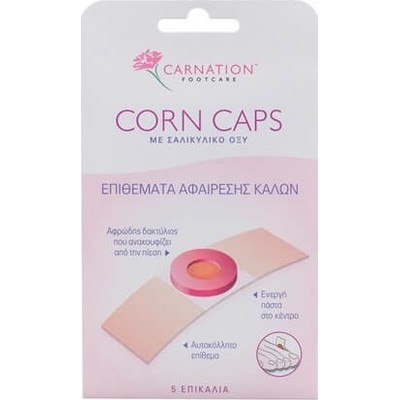 CARNATION Corn Caps Επιθέματα Αφαίρεσης Κάλων Με Σαλικυλικό Οξύ 5 Τεμάχια