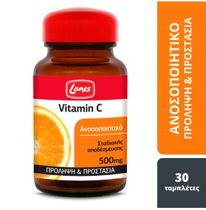 Lanes Vitamin C 500mg Συμπλήρωμα Διατροφής Ιδανικό
