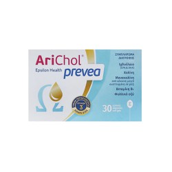Epsilon Health Arichol Prevea Omega-3 30 capsules