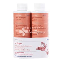 Korres Σετ Baby Showergel + Shampoo - Βρεφικό Αφρόλουτρο & Σαμπουάν με Καρύδα & Αμύγδαλο, 2 x 250ml (1+1 ΔΩΡΟ)