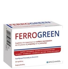 Specchiasol Ferrogreen Plus-Συμπλήρωμα Διατροφής γ