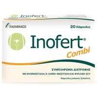 Italfarmaco Inofert Combi 20 Κάψουλες - Συμπλήρωμα