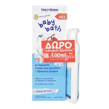 Frezyderm Σετ Baby Bath - Βρεφικό Αφρόλουτρο με Χαμομήλι, 300ml & ΔΩΡΟ 100ml