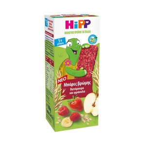 Hipp 5x Βio Oat Bars with Raspberry & Strawberry f
