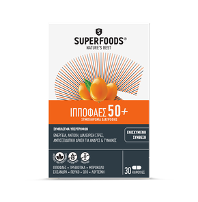 Superfoods Hippophaes 50+, Hippopotamus Nutrition 