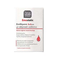 PharmaLead Emostatic Calcium Alginate Wound Dressi