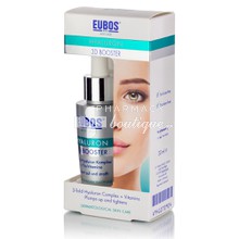 Eubos Hyaluron 3D Booster, 30ml