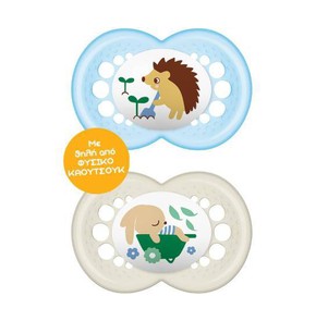 MAM Original Latex Soother for 6-16 Months for Boy