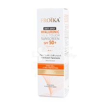 Froika Hyaluronic Silk Touch Sunscreen Anti-Spot SPF50+, 50ml
