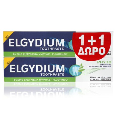 Elgydium Phyto Οδοντόκρεμα 75ml 1+1 ΔΩΡΟ