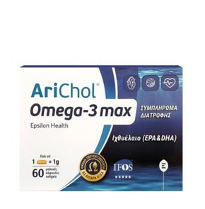 Epsilon Health Arichol Omega 3 Max, 60 Soft Caps