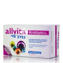Allvita Eyes - Όραση, 90caps
