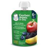 Nestle Gerber Organic For Baby 90gr - Βρεφικός Φρο