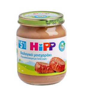 Hipp Baby Meal with Beef, 125gr