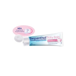 Bepanthol Baby Balm Ointment For Double Protection & Relief From Constipation In Babies 30gr