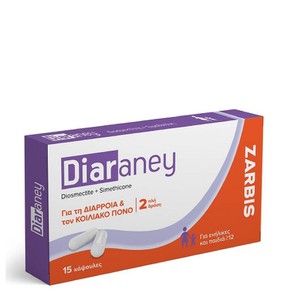 Zarbis Diaraney για Διάρροια & Κοιλιακό Πόνο, 15 Κ