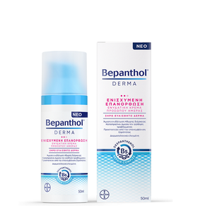 Bepanthol Derma Replenishing Ενυδατική Κρέμα Προσώ
