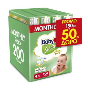 Babylino Sensitive Cotton Soft No4 (8-13 Kg) Month