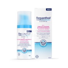 Bepanthol Derma Replenishing Face Cream - Επανορθωτική Κρέμα Προσώπου Ημέρας για Ξηρό / Ευαίσθητο Δέρμα, 50ml