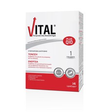 Vital Plus Q10 Συμπλήρωμα Διατροφής Για Τόνωση Του