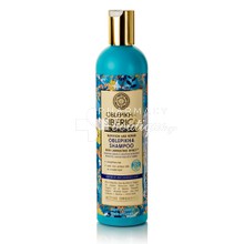 Natura Siberica Oblepikha Shampoo For Weak And Damaged Hair (Nutrition and Repair) - Σαμπουάν για αδύναμα και ταλαιπωρημένα μαλλιά, 400ml